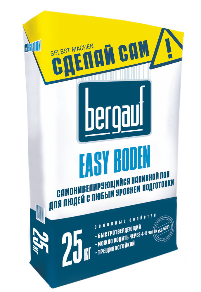 Наливной пол Bergauf Easy Boden 25 кг (Бергауф Изи Боден 25кг)