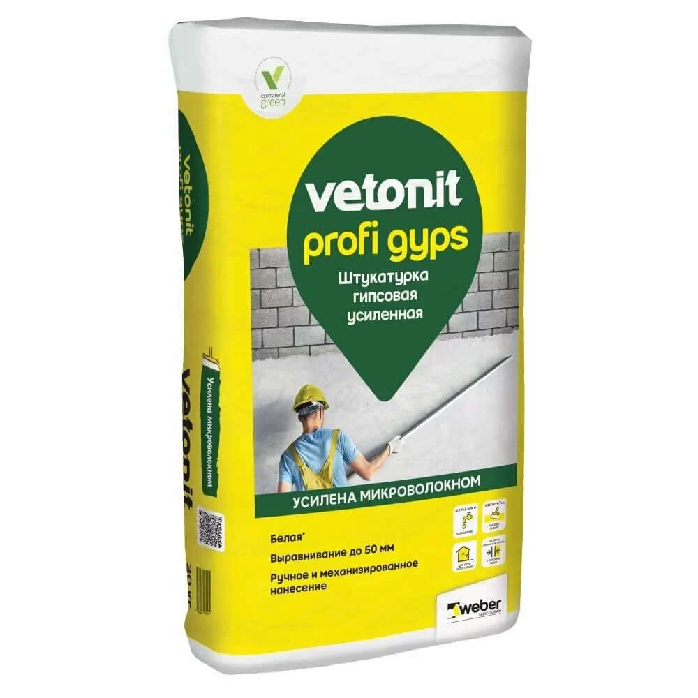 Штукатурка гипсовая Weber Vetonit «Profi Gyps», 30 кг (Штукатур Вебер Ветонит)