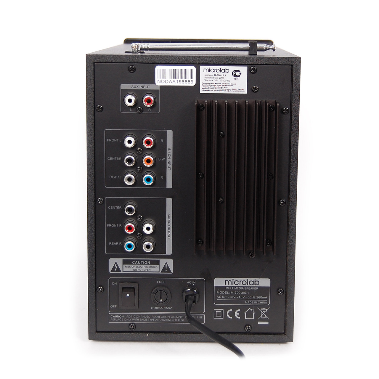 Аккустическая система Microlab M-700U, 2.1, 46 Вт(14Вт*2+18Вт), FM радио,SD, USB - фото 2 - id-p109809967