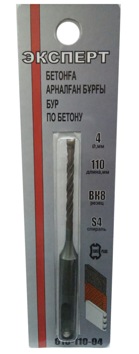 Бур по бетону Эксперт, 8*160
