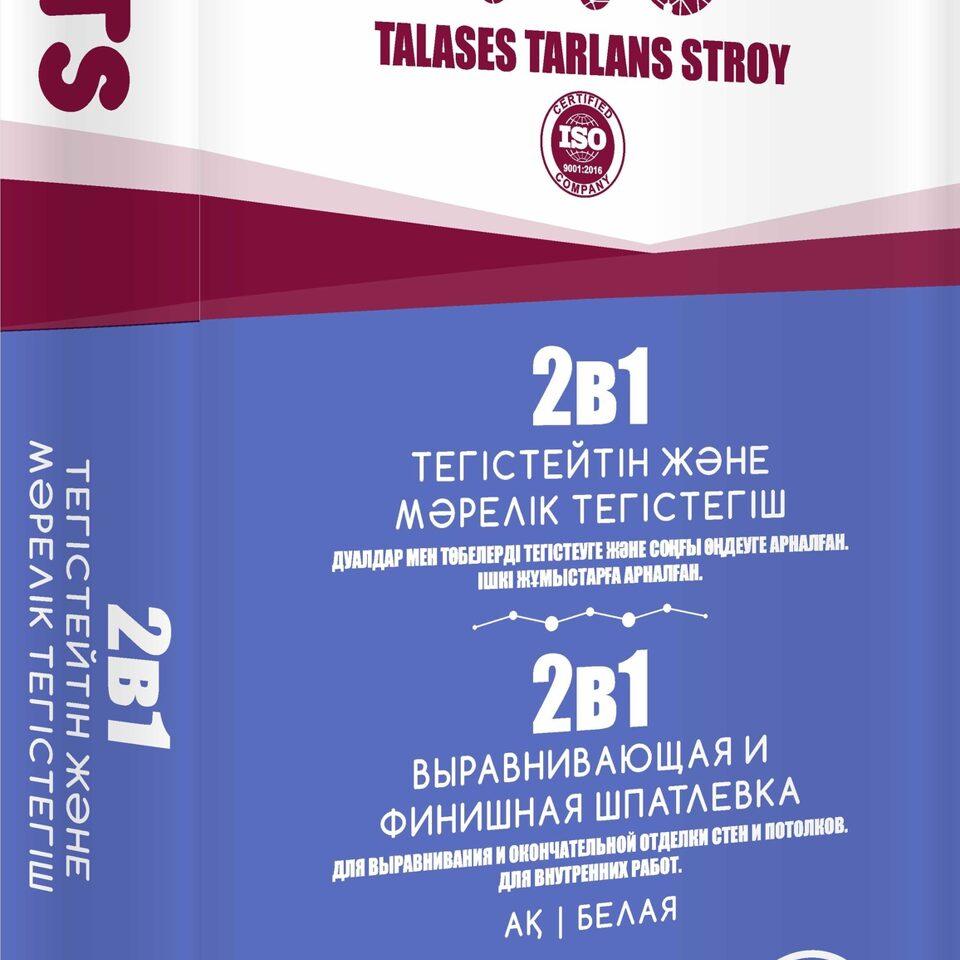 Выравнивающая и финишная шпатлевка 2 в 1 TTS (Выравнивающая и финишная шпатлевка 2 в 1 ТТС)