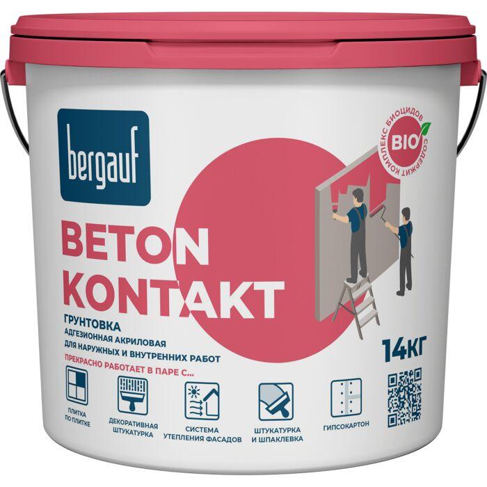 Грунтовка Bergauf Beton Kontakt универсальная, 14кг (БЕРГАУФ БЕТОН КОНТАКТ)