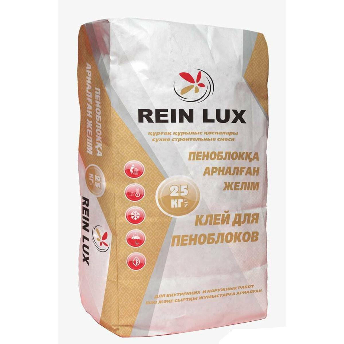 Клей для пеноблоков REIN LUX, 25 кг (Клей для пеноблоков Рейн Люкс 25кг)