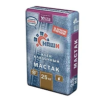 Клей строительный НАШИ Мастак для кладки, 25 кг (Мастак)