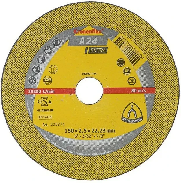 Круг (Диск) по металлу Extra, 230 мм. (КРУГ ЭКСТРА 230)