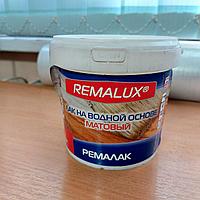 Күңгірт лак Remalux (Ремалюкс), 1 кг