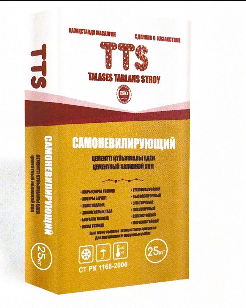 Наливной пол самоневилирующийся "TTS" (Наливной пол самоневилирующийся ТТС)