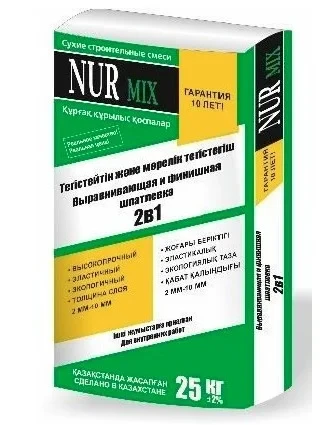 Честовик Нурмикс  2 в 1