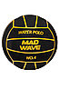 MadWave мяч для водного поло черный №4, фото 4