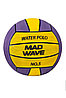 MadWave мяч для водного поло желтый №5, фото 4
