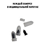 Набор саморезов для быстрого ремонта шин 10 шт, фото 6