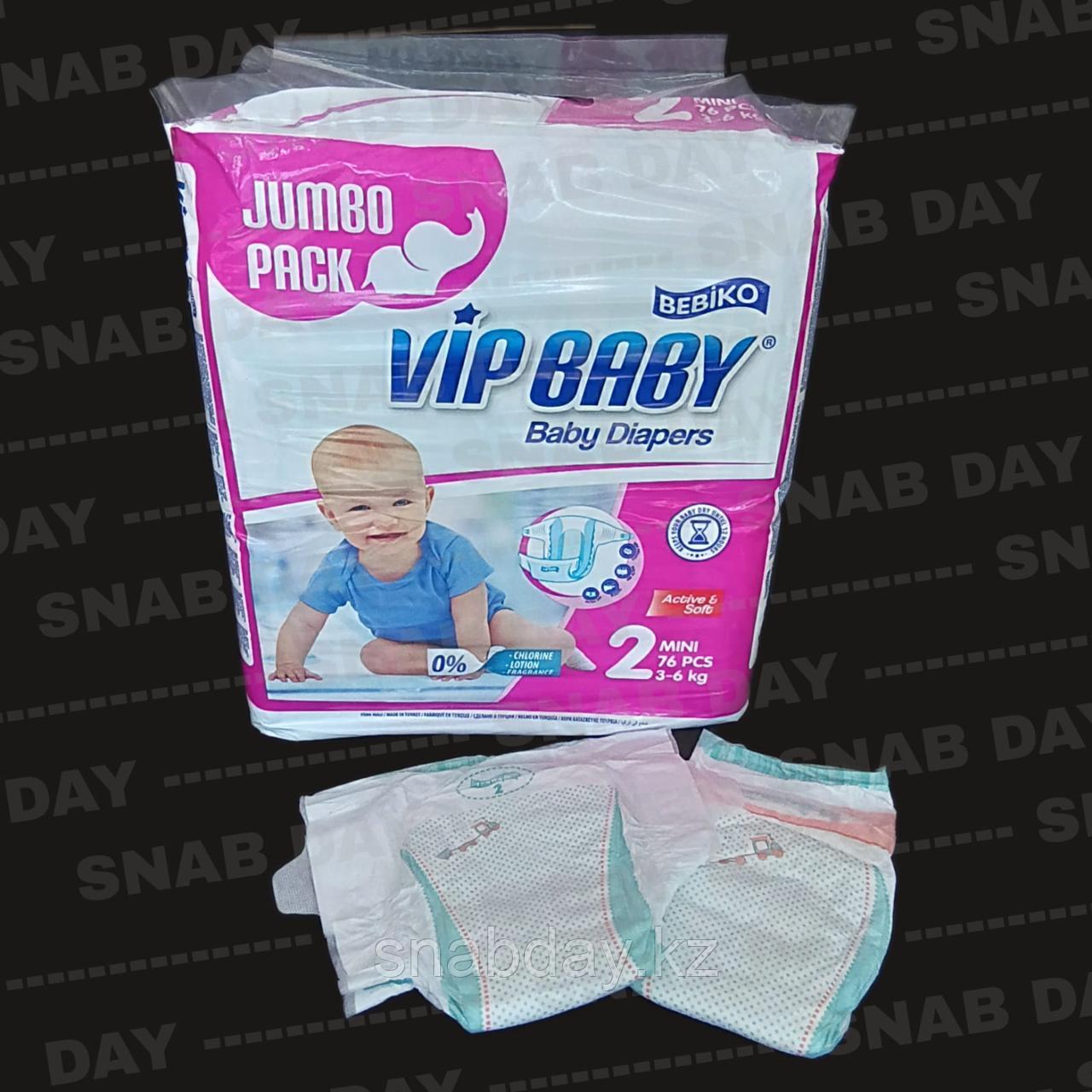 Подгузники детские Vip Baby MINI 2 (3-6 килограмм) 76 штук в упаковке