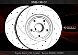 Тормозные диски LEXUS ES c 2006 по 2012 3.5 л.  (Передние) PLATINUM, фото 2