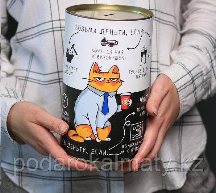 Копилка XXL «Офисный общак», 20 х 12,5 см, фото 1