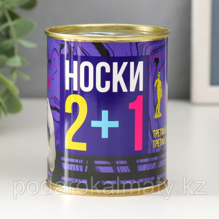 Носки в банке "Носки 2+1" (мужские, цвет микс) - фото 1 - id-p109816939