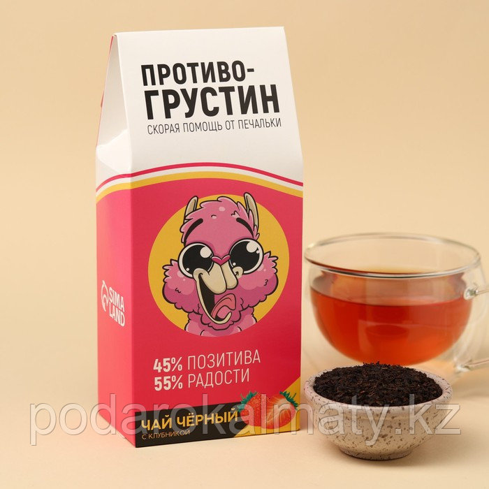 Чай чёрный «Противогрустин», со вкусом клубники, 100 г - фото 1 - id-p109816997
