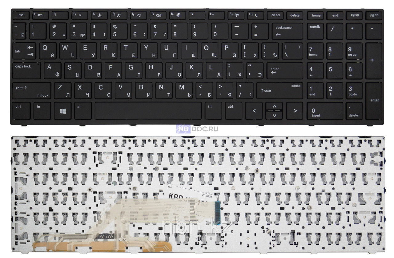 Клавиатура для ноутбука HP ProBook 450 G5 / 455 G5 / 470 G5 RU - фото 1 - id-p109817051