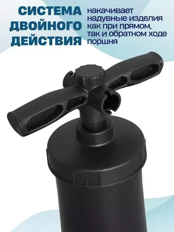 Насос большой ручной Bestway AIR HUMMER 62086 - фото 4 - id-p109844374