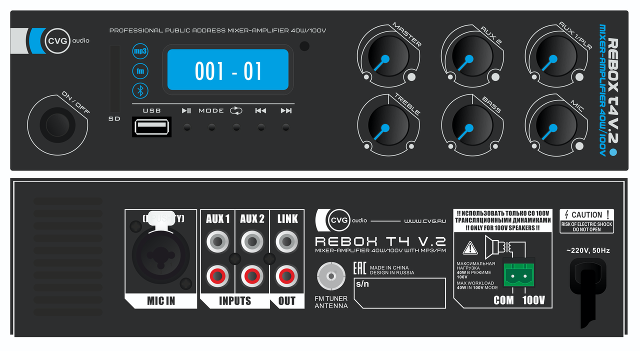 Трансляционный микшер-усилитель CVGaudio ReBox T4 для систем Public Address, 40W(100V)