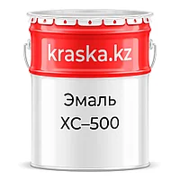 ХС-500 эмаль по ржавчине, 2К