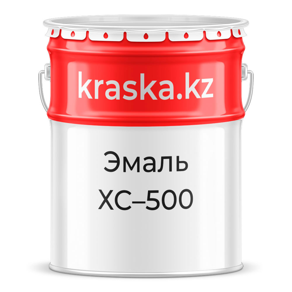 XC-500 эмаль