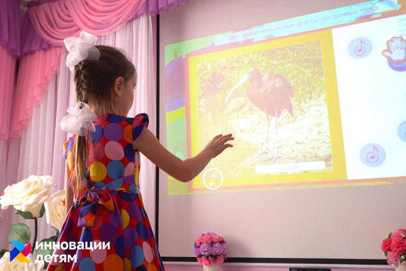 Дополнительные занятия “Играй и развивайся: Экологика”, фото 1