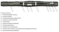 Муфта 4 СТП-1 (70-120) с соединителями (Бумага) Zkabel