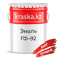 ГФ-92 ХС эмаль