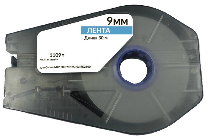 Картридж ленточный PT-1109Y для принтера MK2500/2600/3000/5000, Partex T-1000/2000 9 mm x 30m, yellow, фото 1