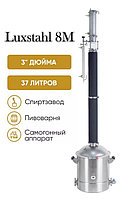 Самогонный аппарат Люкссталь Luxstahl 8М, 37