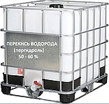 Перекись водорода 50 - 60 %, фото 3