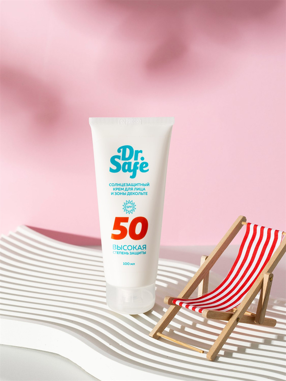 Солнцезащитный крем для лица и зоны декольте, 50 SPF, 100 мл. - фото 5 - id-p109808419