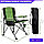 Кресло складное туристическое с подлокотником, подстаканником и сумкой арт.345, фото 2