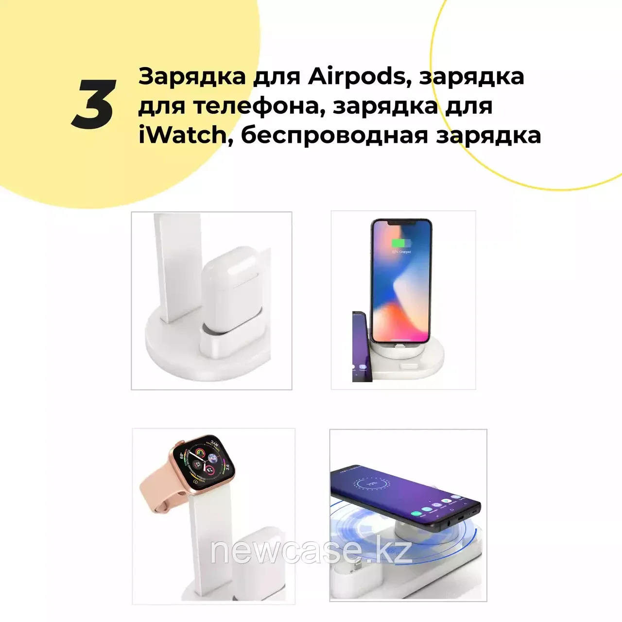 Беспроводная док станция 4 в 1 для зарядки Iphone,Huawei, Xiaomi, iwatch, air pods Адаптер в подарок - фото 6 - id-p74872724