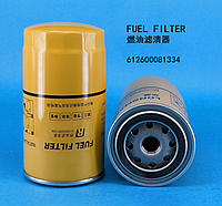 Топливный фильтр тонкой очистки Longman 612600081334 / CX0815 / FF5485 / FF5622