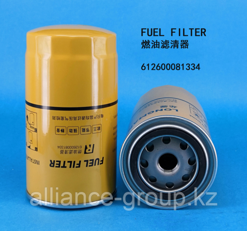 Топливный фильтр тонкой очистки Longman 612600081334 / CX0815 / FF5485 / FF5622 - фото 1 - id-p109381274