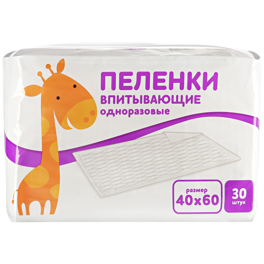 Пеленки для животных Luxsan (Жираф) 40*60 см, 30 шт