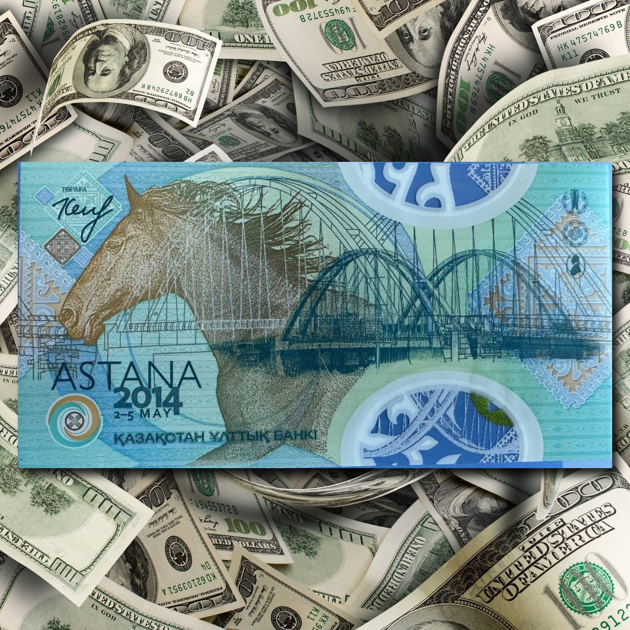 Тестовая банкнота « Астана 2014» - фото 1 - id-p109904412