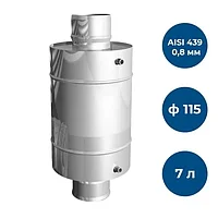 Теплообменник 7л, ф 115, AISI 439/0,8мм. Дымоходы для печей.