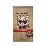 78104 Best Dinner Adult Cat Hypoallergenic Veal, корм для взрослых кошек телятина / орегено, уп.1,5кг, фото 3