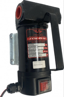 Мини АЗС ТТ DSP-45/12/ГСМ 45-12, фото 1