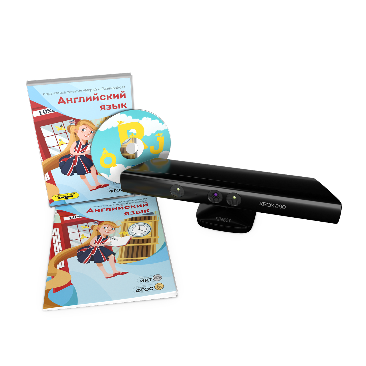 Дополнительные занятия “Играй и развивайся: Английский язык”, фото 1