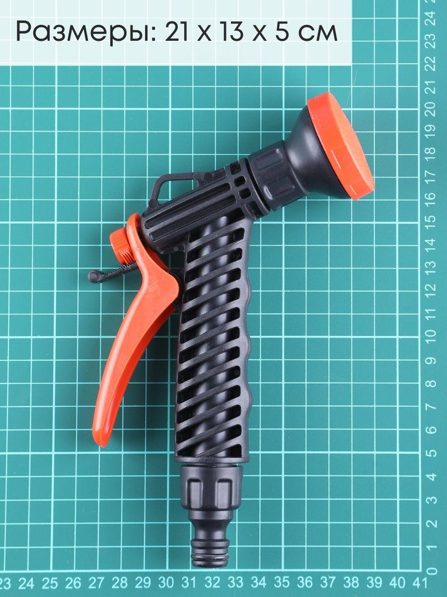 Душ-пистолет Жук для полива с фиксатором под коннектор - фото 5 - id-p109957247