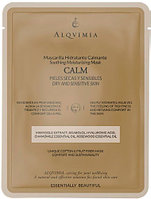 FACE MASK EB CALM 1 UNIT