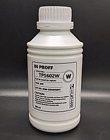 Чернила DTF, IN PROFF, White (белый) 500 мл