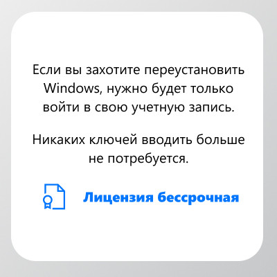 Microsoft Windows 10 Home ключ активации - фото 2 - id-p107560691