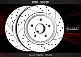 Тормозные диски LEXUS ES  c 2018 по н.в.  2.0 / 2.5 / 3.5 (Задние) PLATINUM, фото 2
