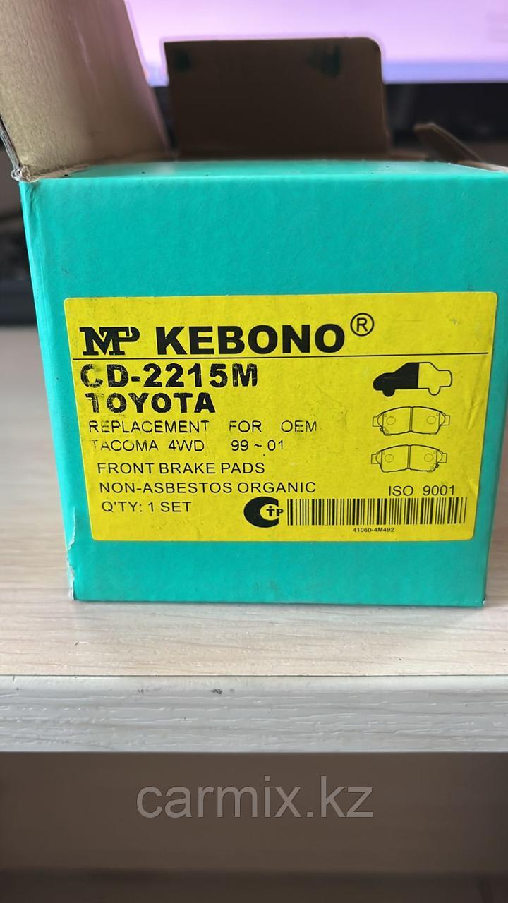 CD-2215M / PN1830, Тормозные колодки передние TOYOTA , , MTP KEBONO - фото 2 - id-p109976790