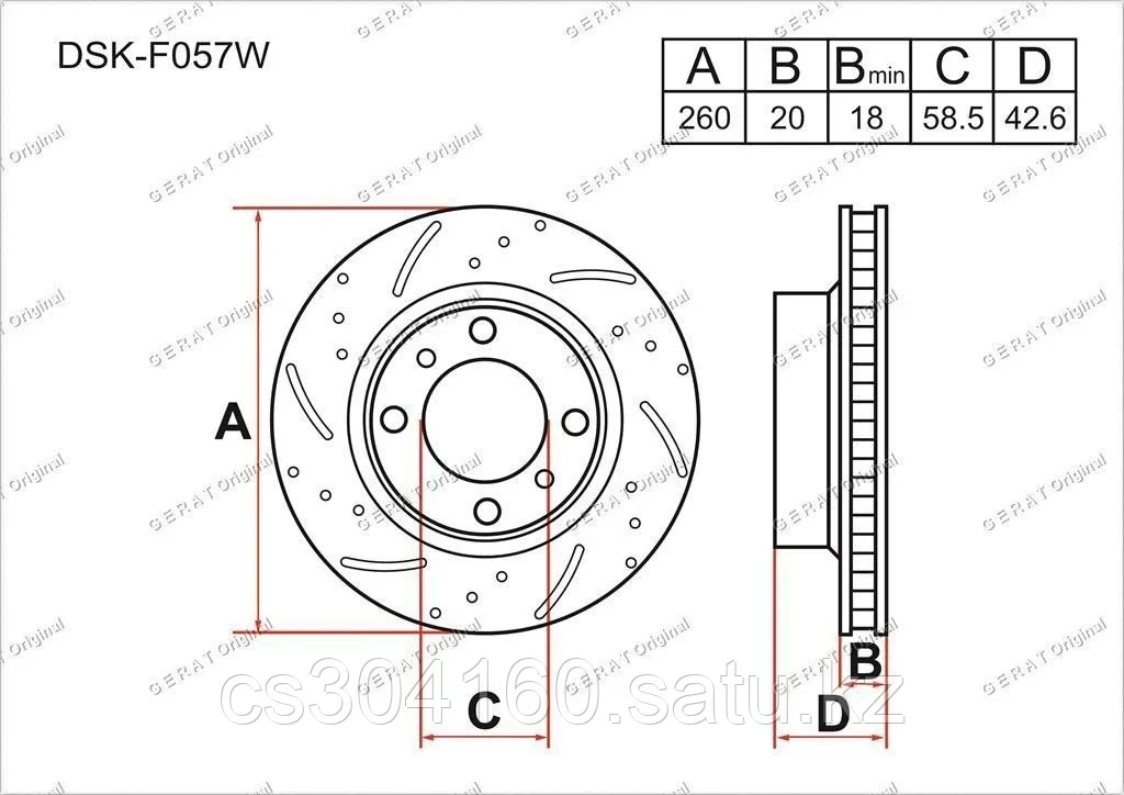 Тормозные диски LADA 110 c 1996 по 2012  1.3 / 1.5 / 1.6 / 2.0 (Передние)