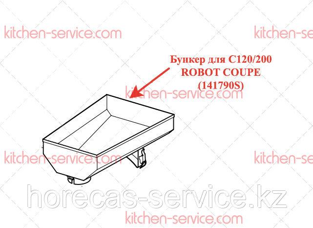 Бункер для C120/200 ROBOT COUPE (141790S) - фото 1 - id-p97626972